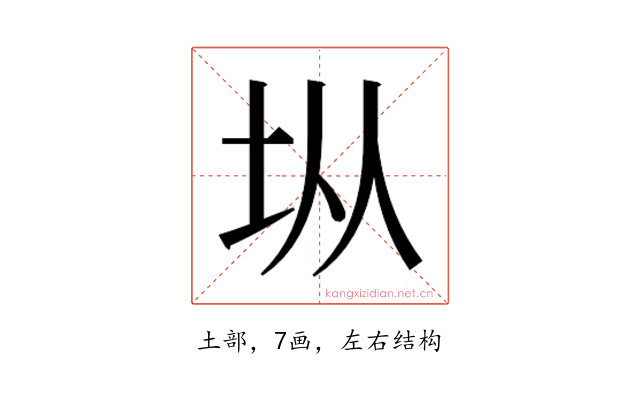 𭎂