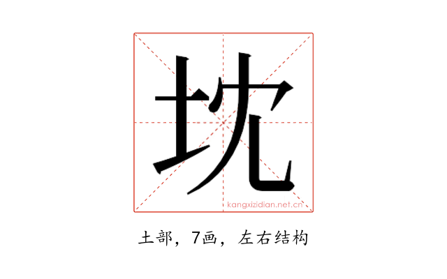 𭎃