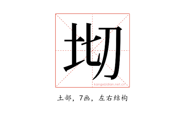 𭎄