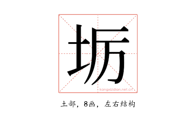 𭎅