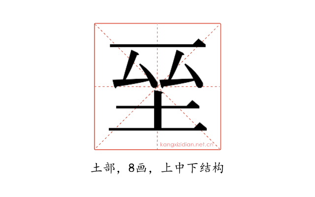 𭎆