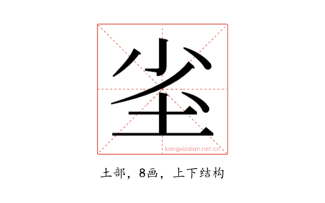 𭎇