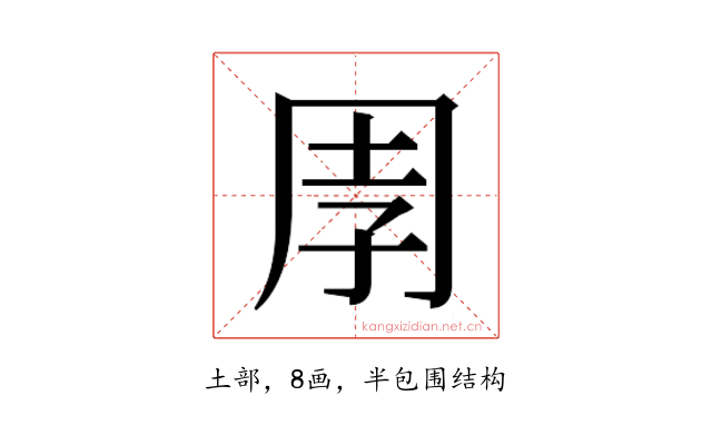 𭎈