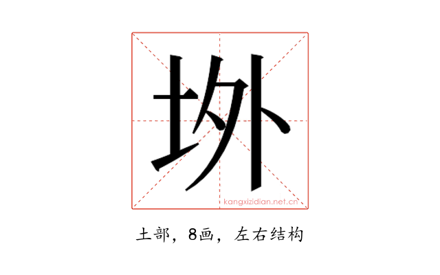 𭎉