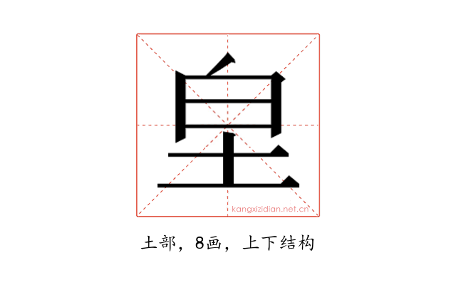 𭎊