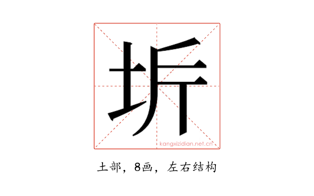 𭎋
