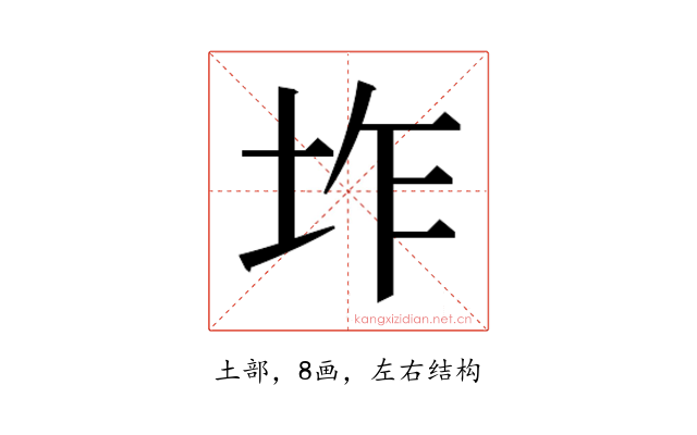 𭎌