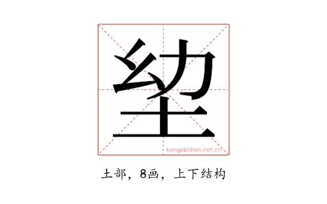 𭎍