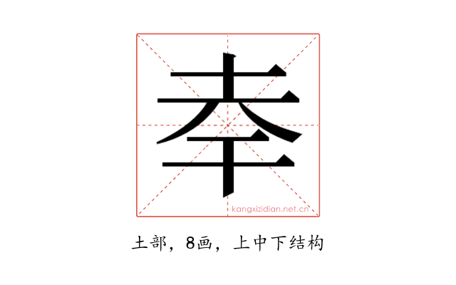 𭎎