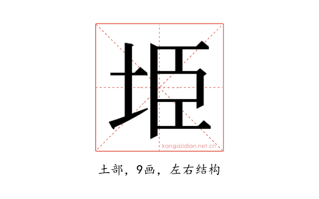 𭎏