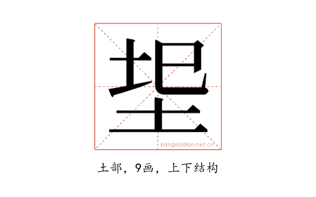 𭎐