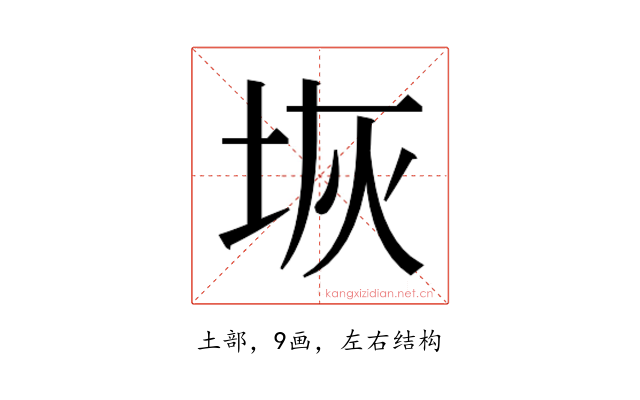 𭎑