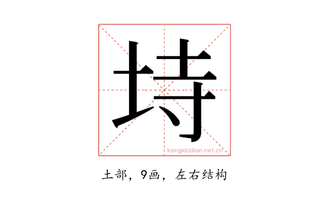 𭎒