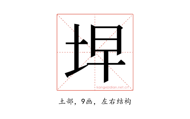 𭎓