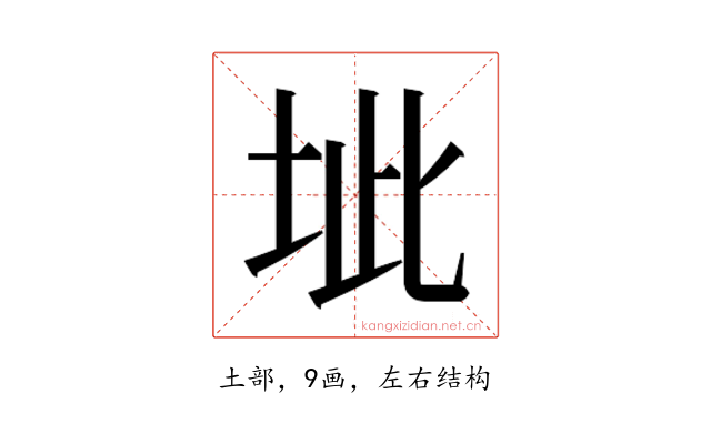 𭎔