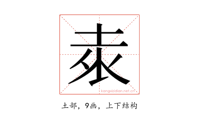 𭎕