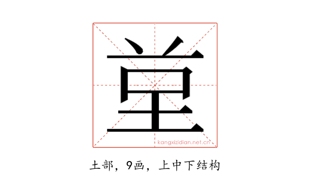 𭎙
