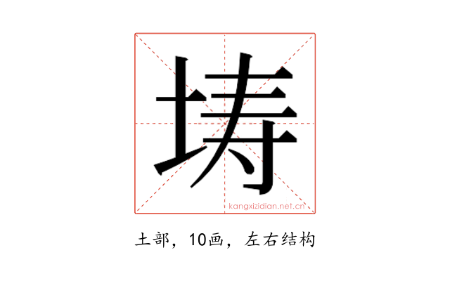 𭎜