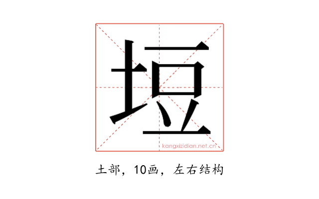 𭎞