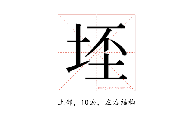 𭎠