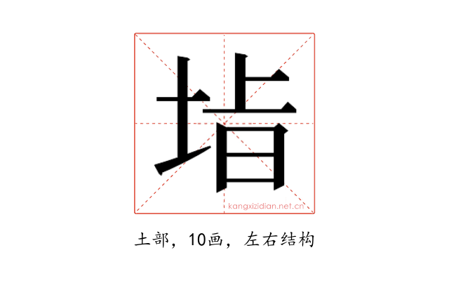 𭎡