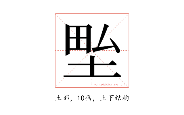 𭎢