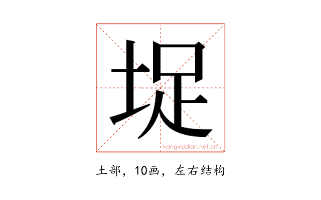 𭎣