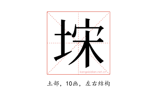 𭎥