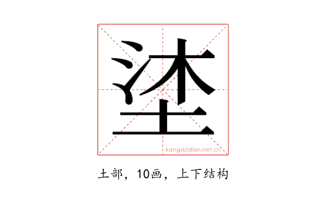 𭎦