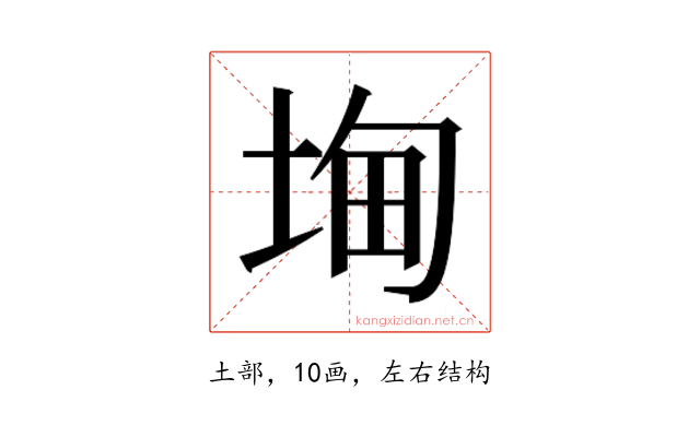 𭎧