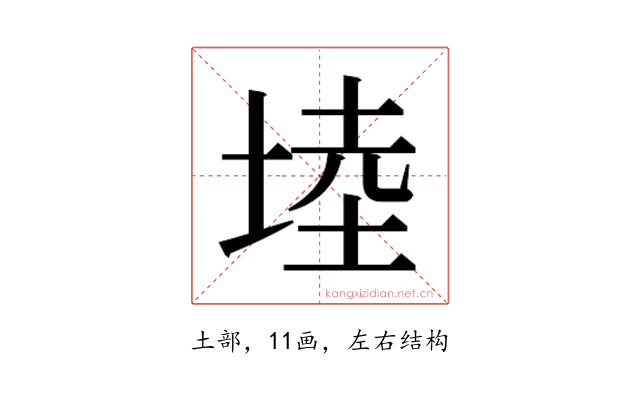 𭎩