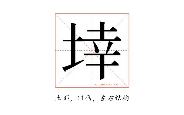 𭎬