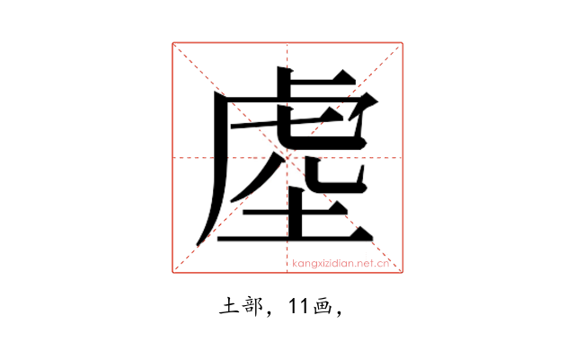 𭎭