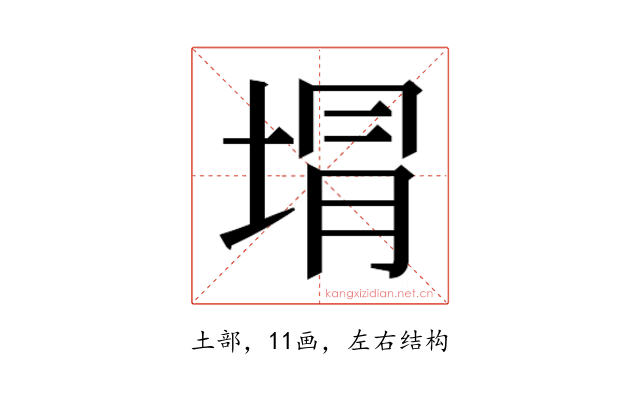 𭎯