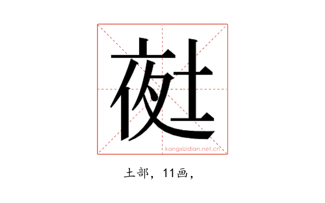 𭎲