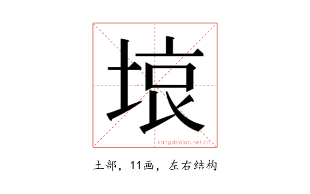 𭎳