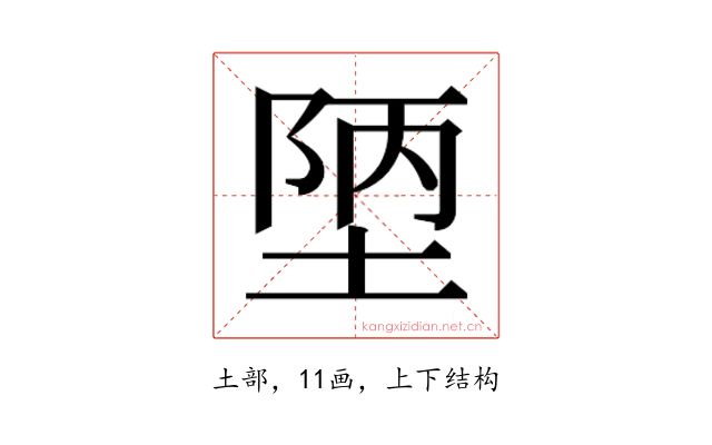 𭎴