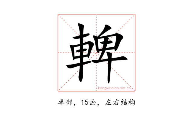 䡟