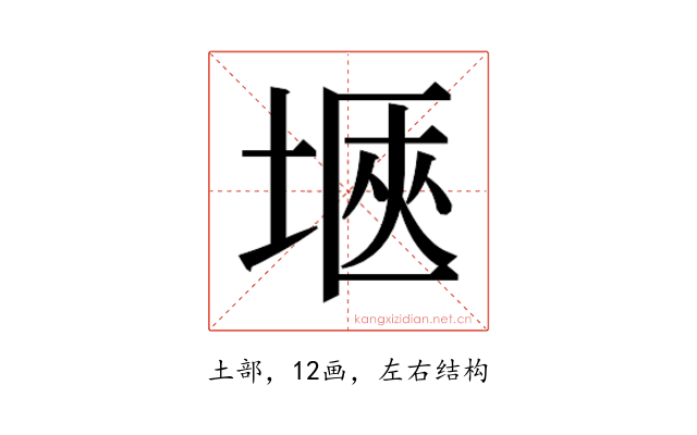 𭎻