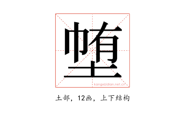 𭎽
