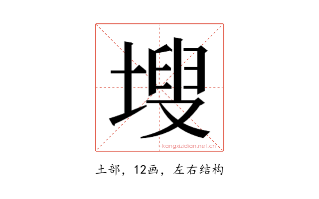 𭎾
