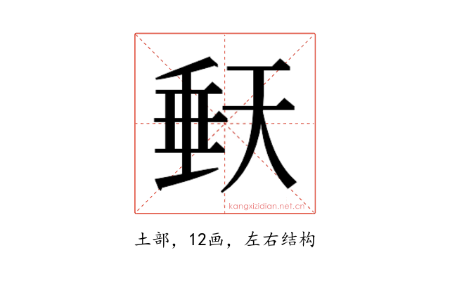 𭏀