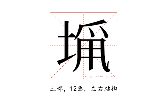 𭏁