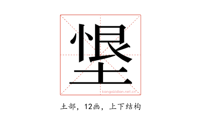 𭏂