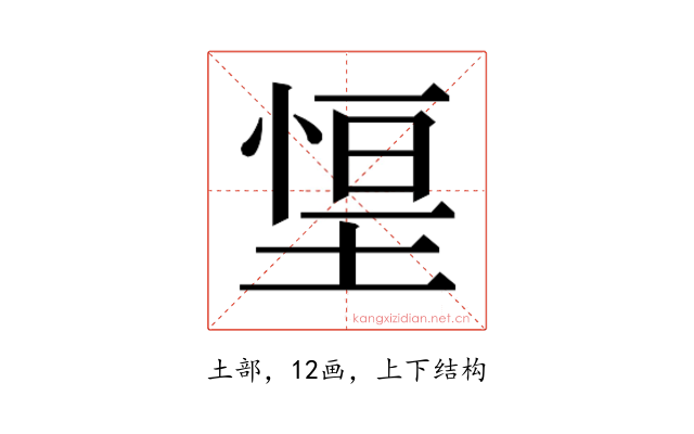 𭏃