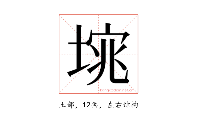𭏆