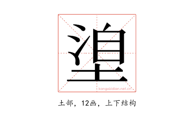𭏈