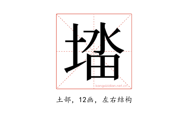 𭏉