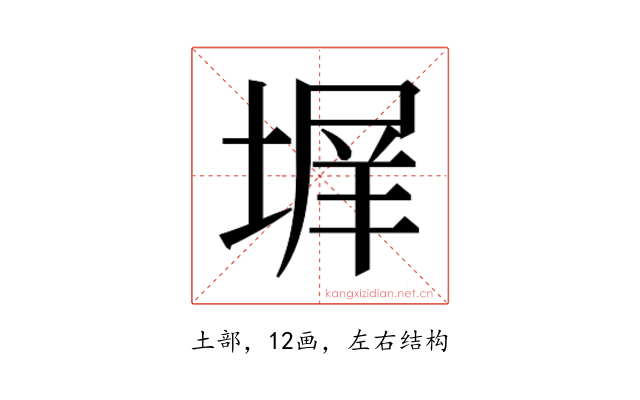 𭏊