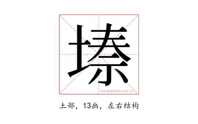 𭏌
